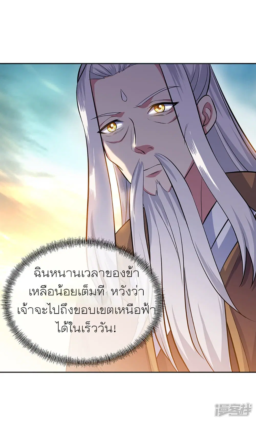 หน้า 32 จาก 33