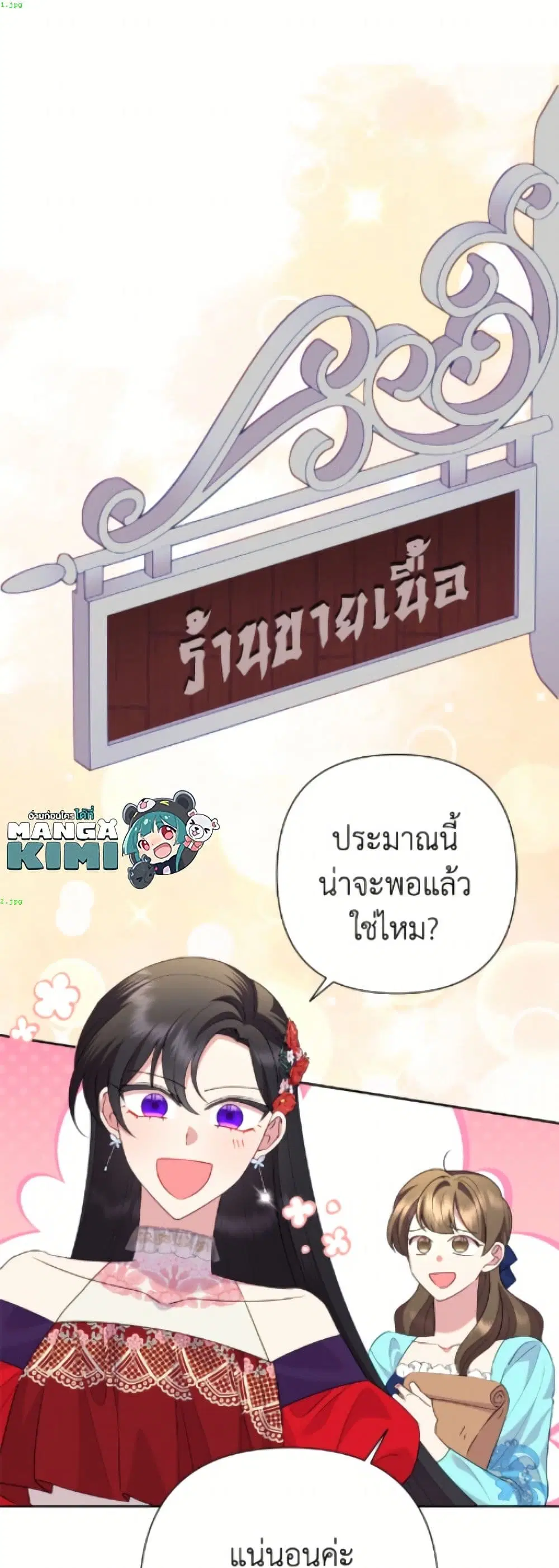 หน้า 2 จาก 52