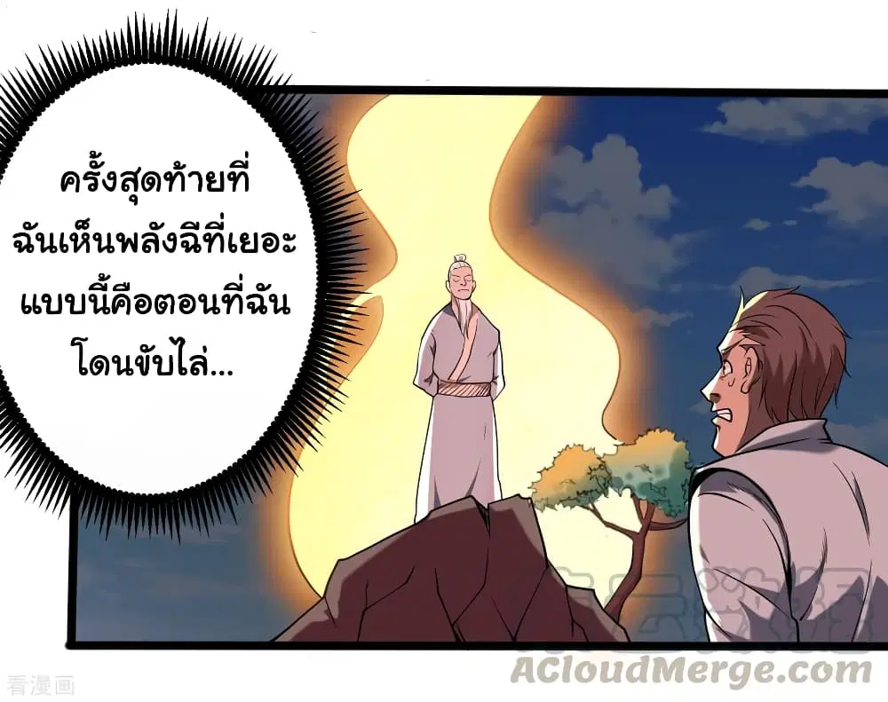 หน้า 5 จาก 24