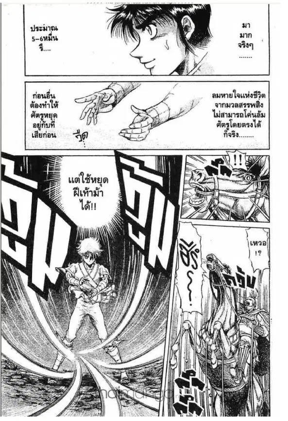 หน้า 34 จาก 57
