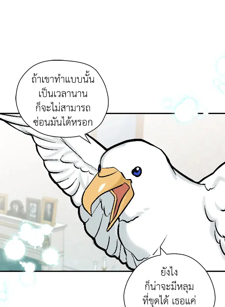 หน้า 19 จาก 89