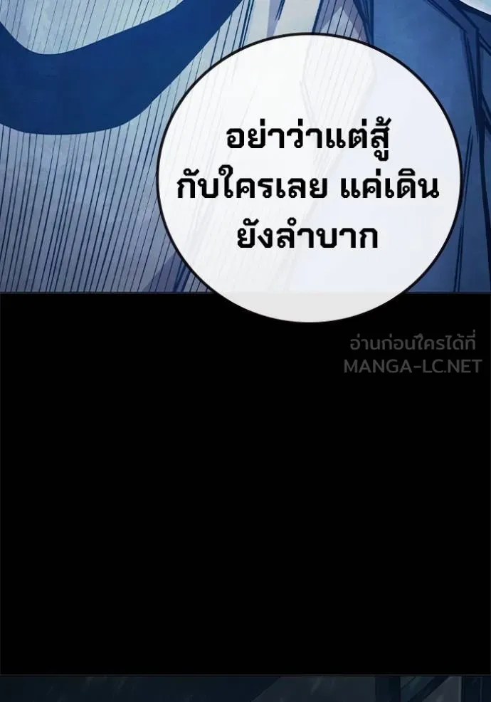 หน้า 97 จาก 261