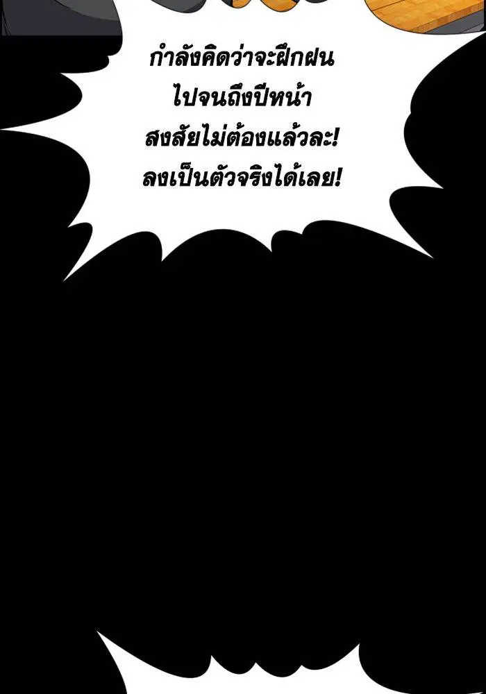 หน้า 51 จาก 137