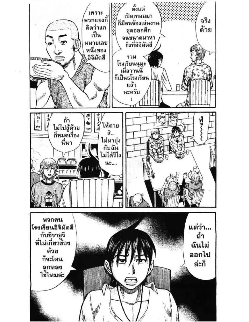 หน้า 25 จาก 64