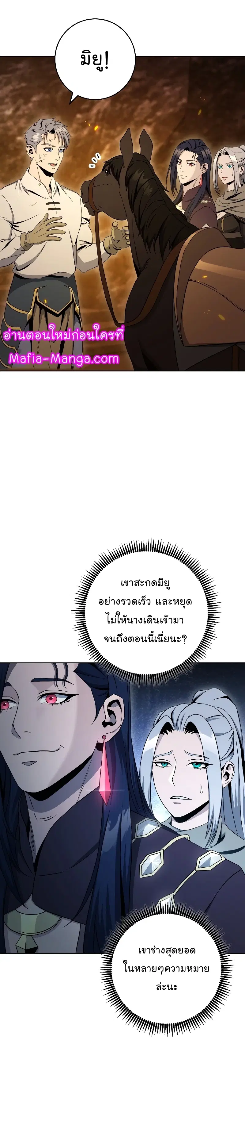 หน้า 27 จาก 40