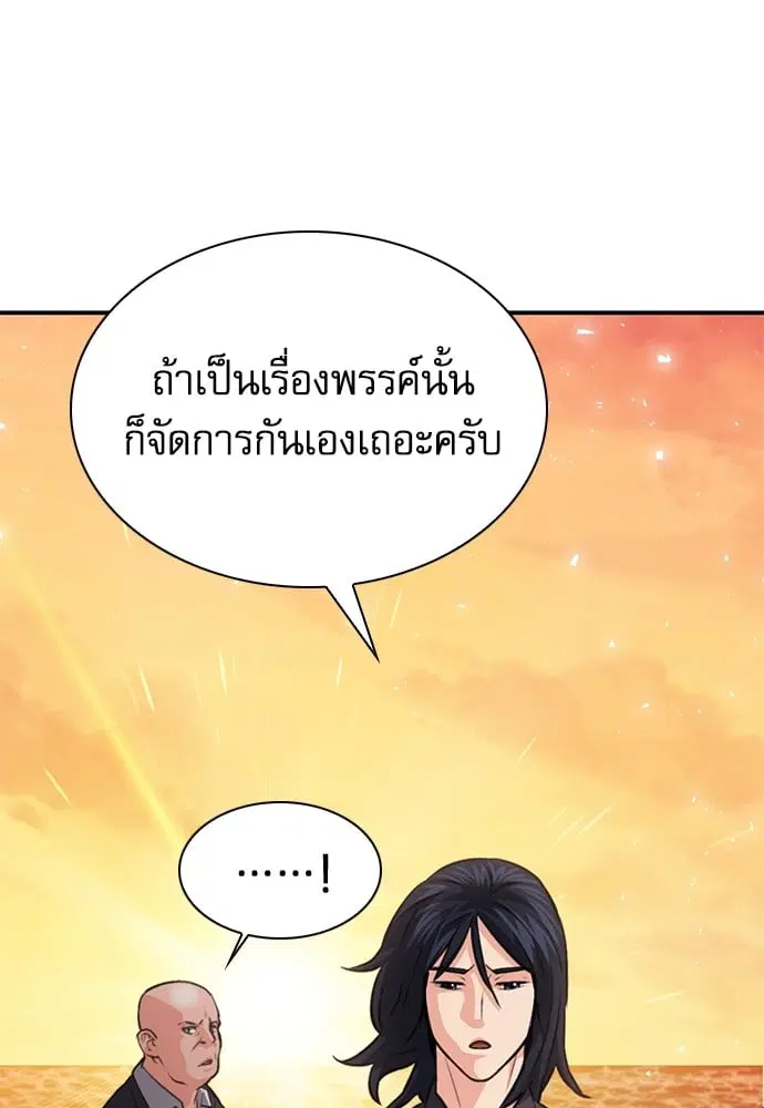 หน้า 12 จาก 184