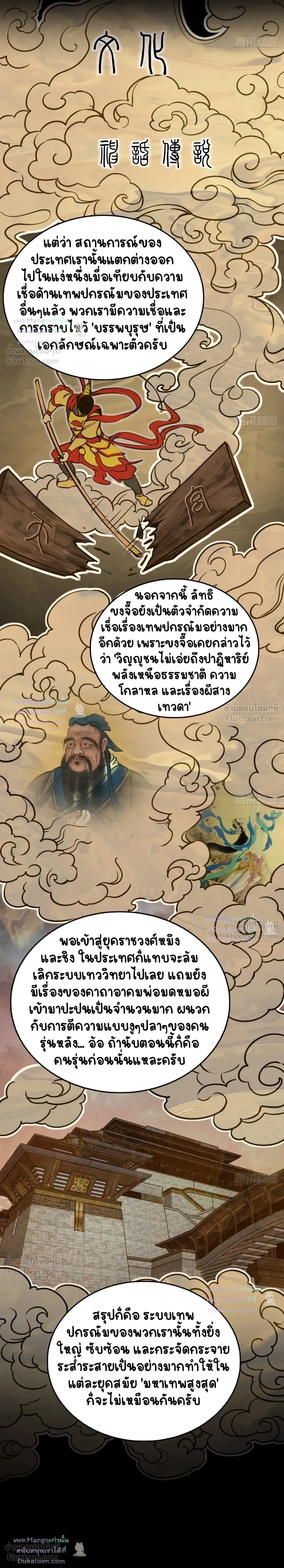 หน้า 2 จาก 18