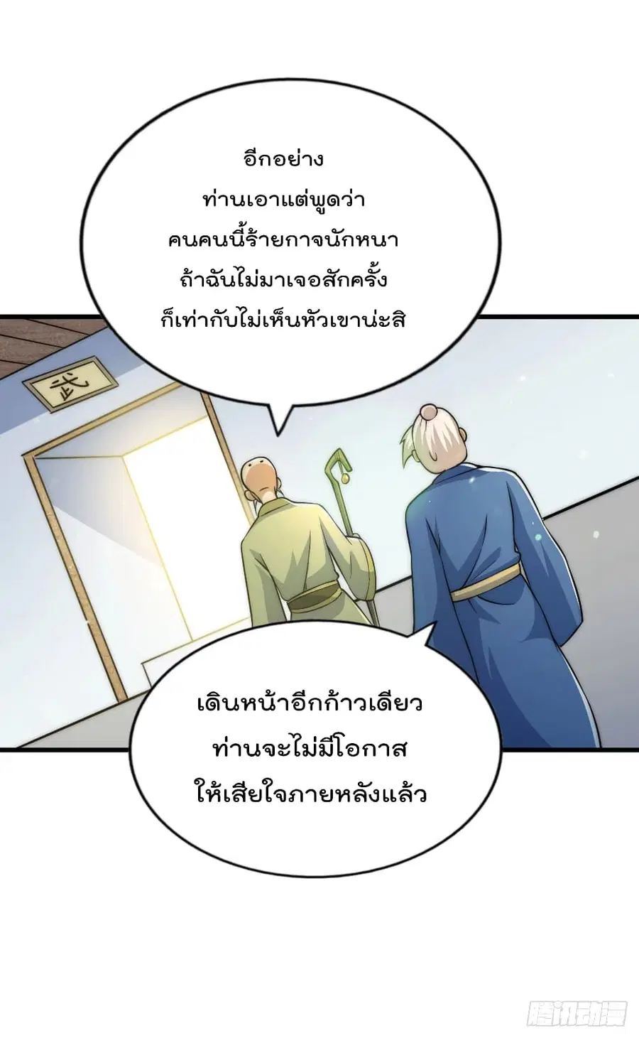 หน้า 38 จาก 46