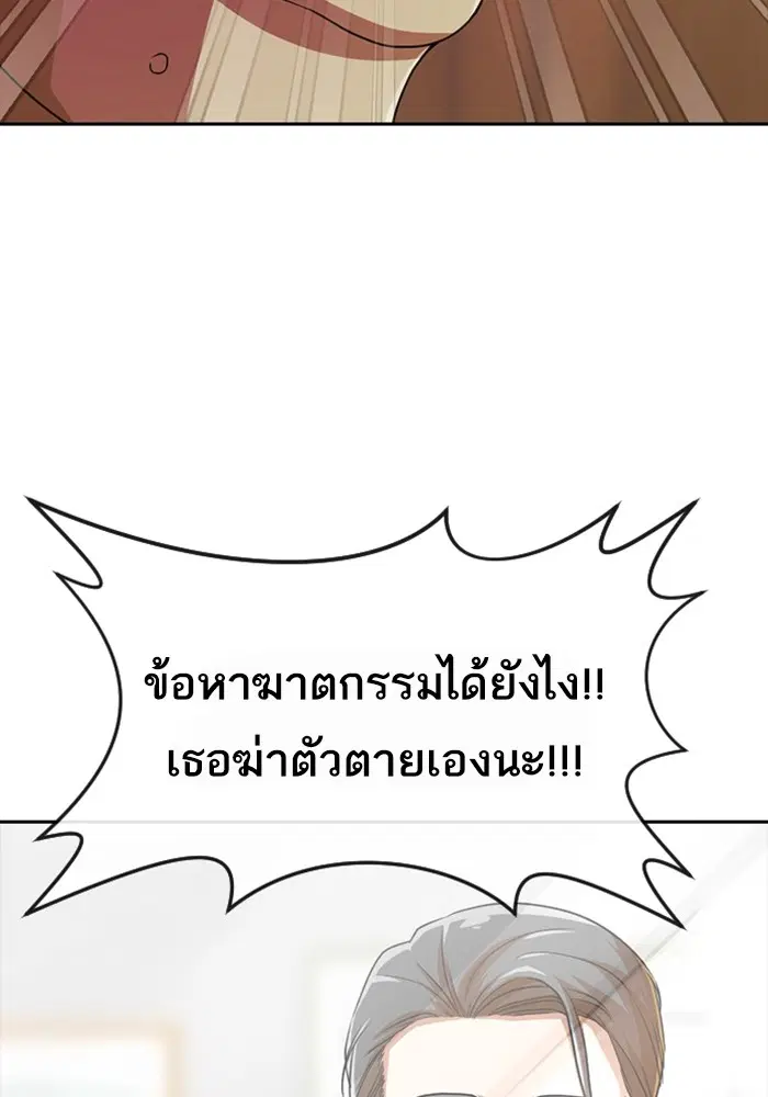 หน้า 46 จาก 118