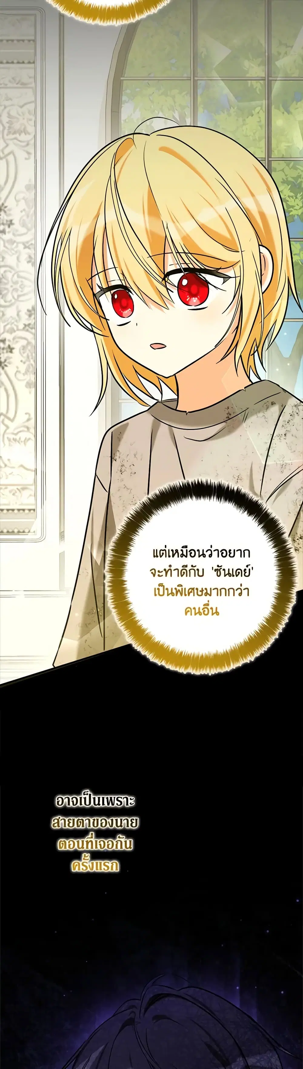 หน้า 8 จาก 80
