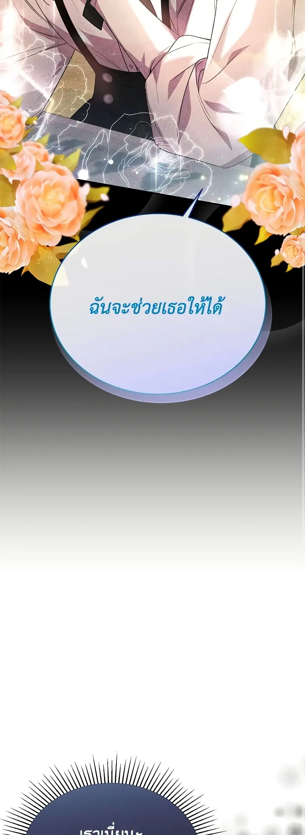 หน้า 35 จาก 48