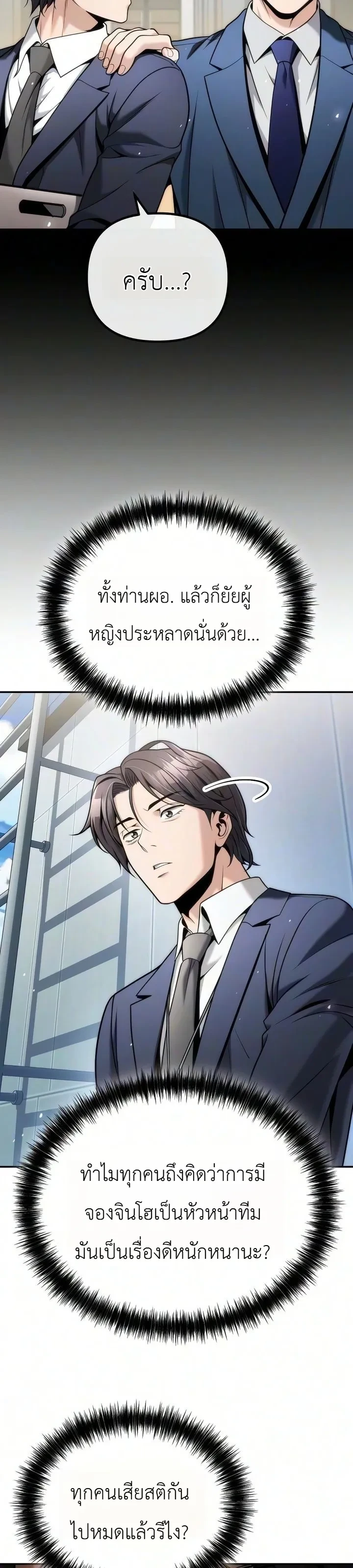 หน้า 12 จาก 43