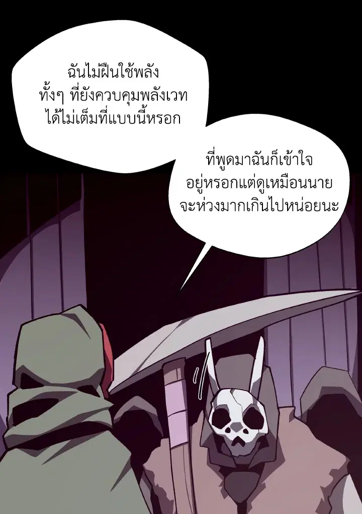 หน้า 64 จาก 119