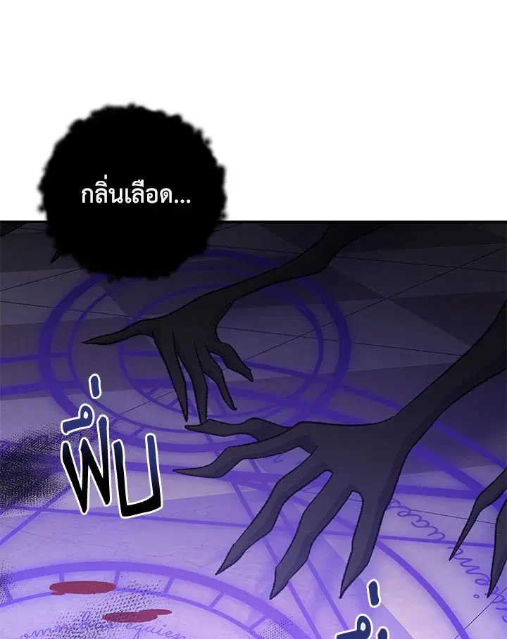 หน้า 102 จาก 115