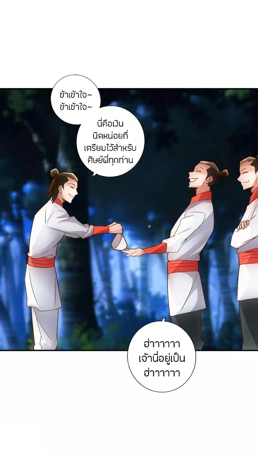 หน้า 9 จาก 22