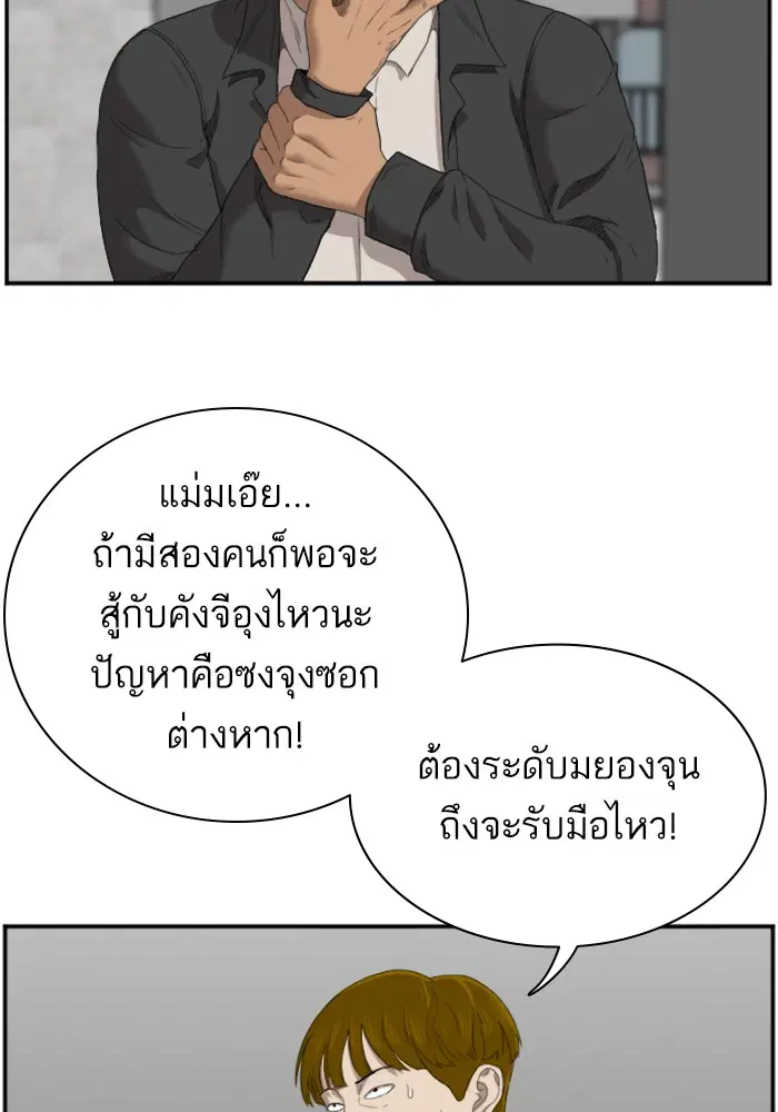 หน้า 93 จาก 109