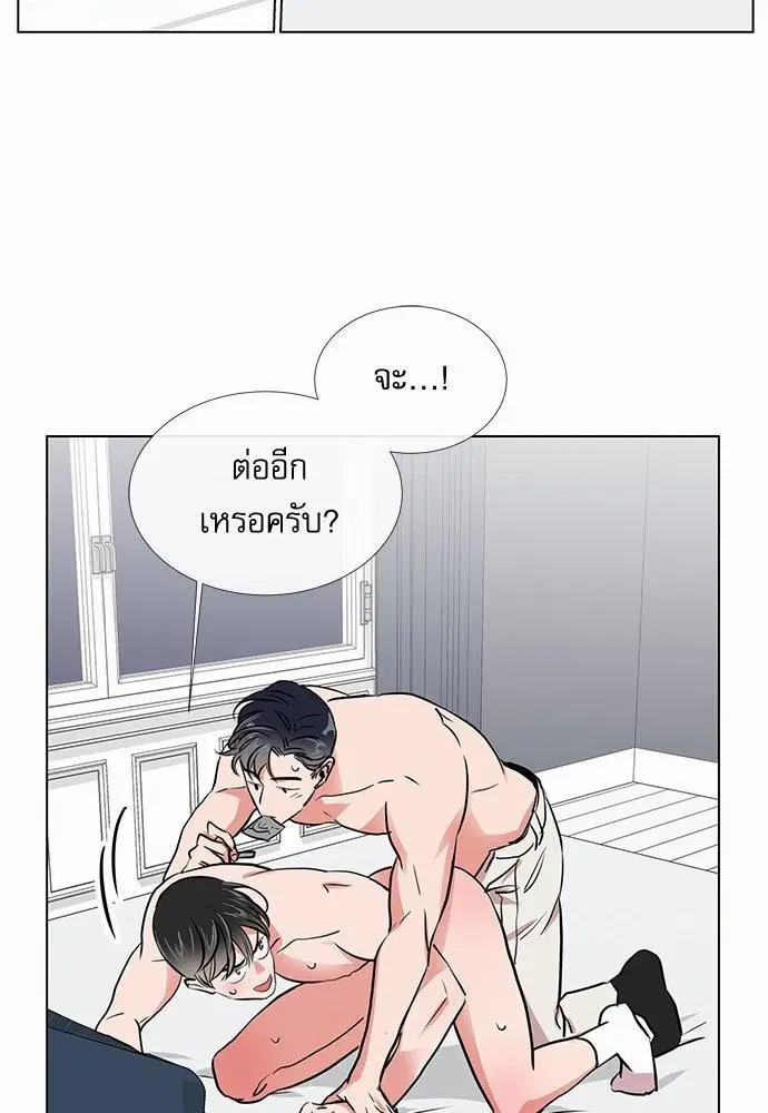 หน้า 10 จาก 66