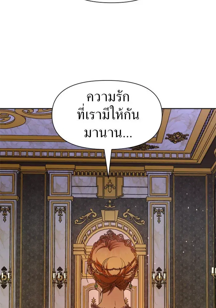 หน้า 121 จาก 148