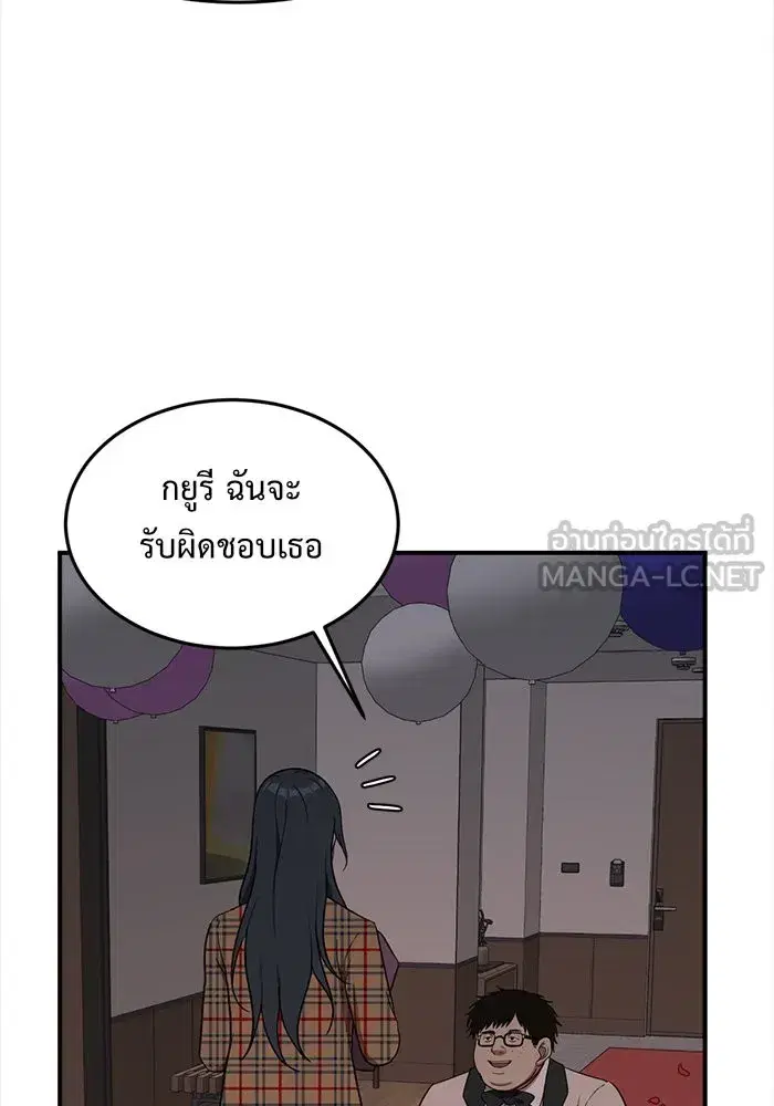 หน้า 30 จาก 200