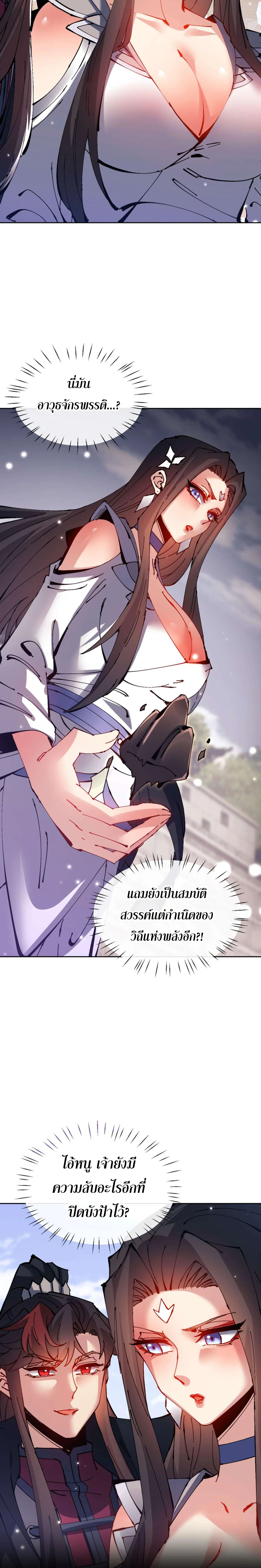 หน้า 21 จาก 24