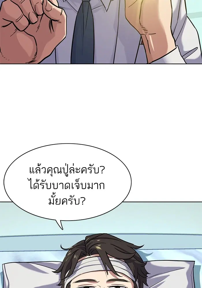หน้า 14 จาก 132