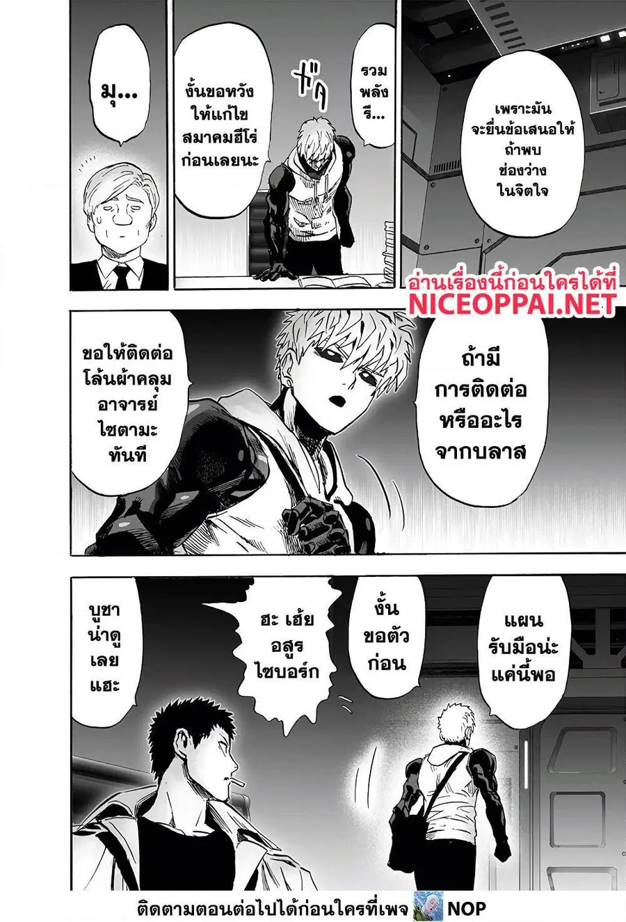 หน้า 30 จาก 35