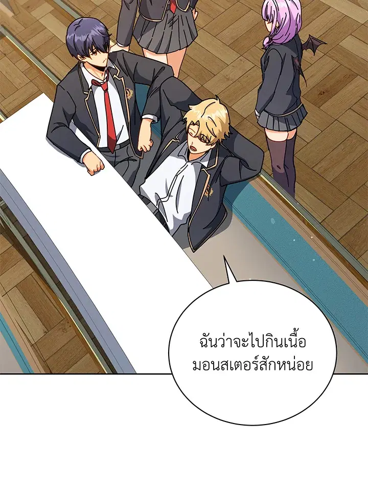 หน้า 21 จาก 120