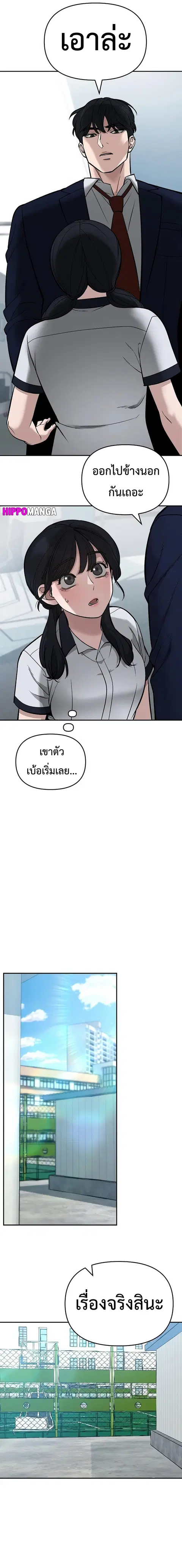 หน้า 12 จาก 27