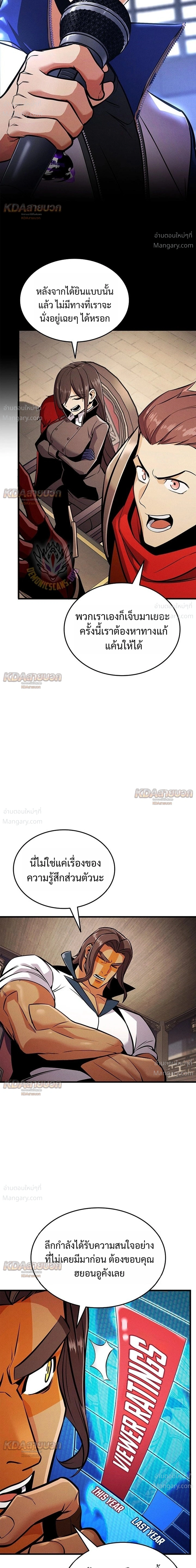 หน้า 19 จาก 53