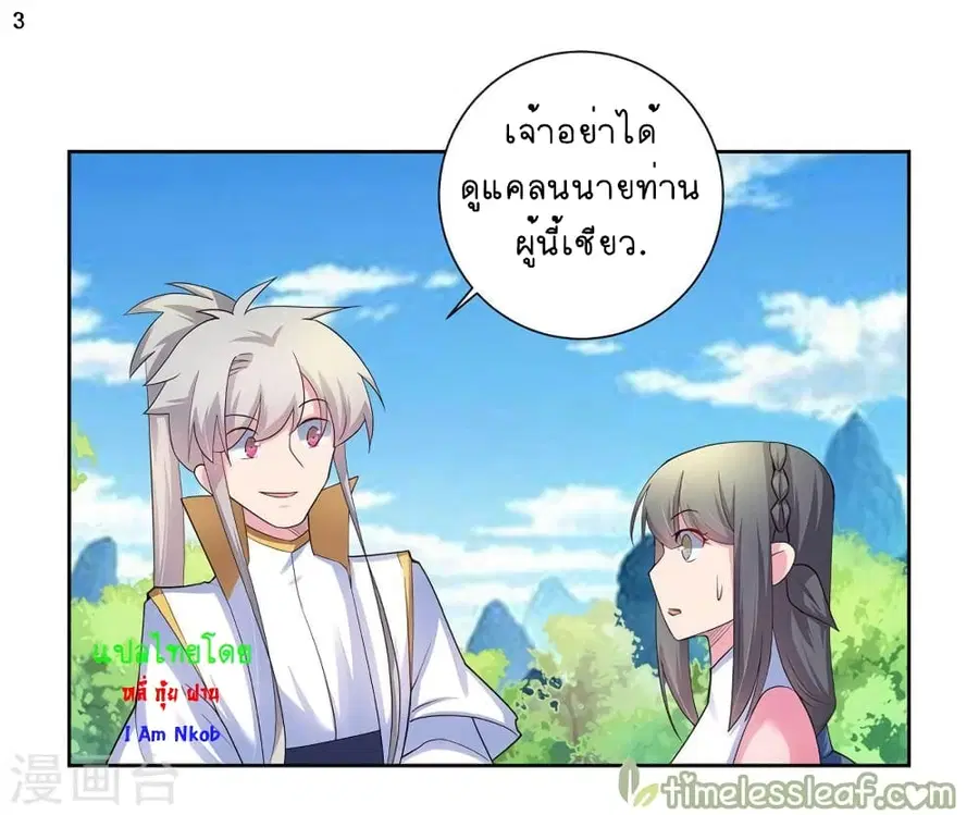 หน้า 4 จาก 34