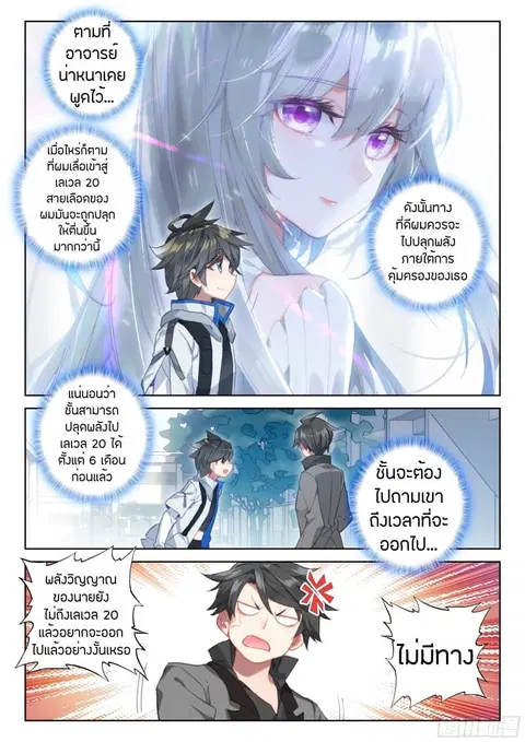 หน้า 12 จาก 17