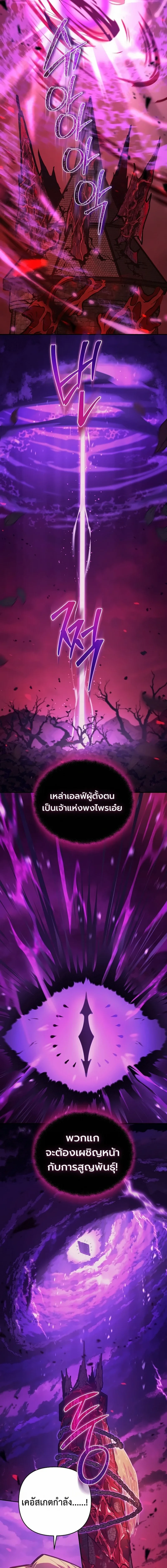 หน้า 18 จาก 19