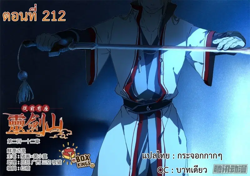 หน้า 1 จาก 11