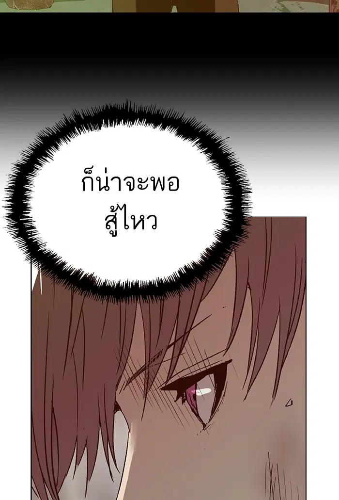 หน้า 92 จาก 137