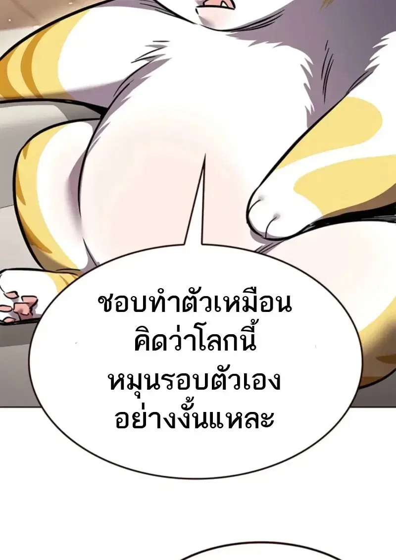 หน้า 117 จาก 148