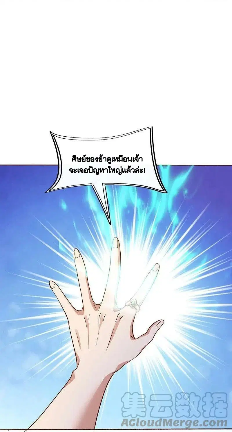 หน้า 8 จาก 44