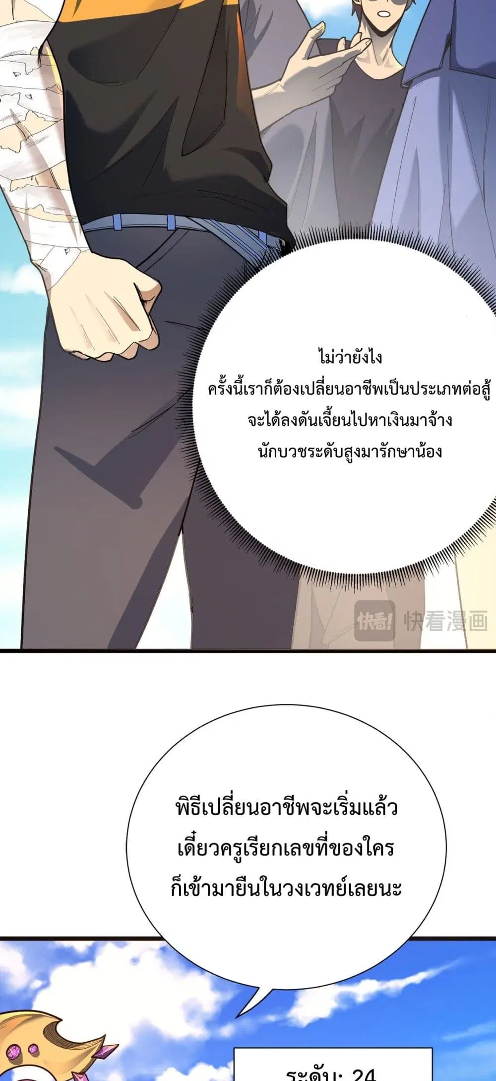 หน้า 26 จาก 102