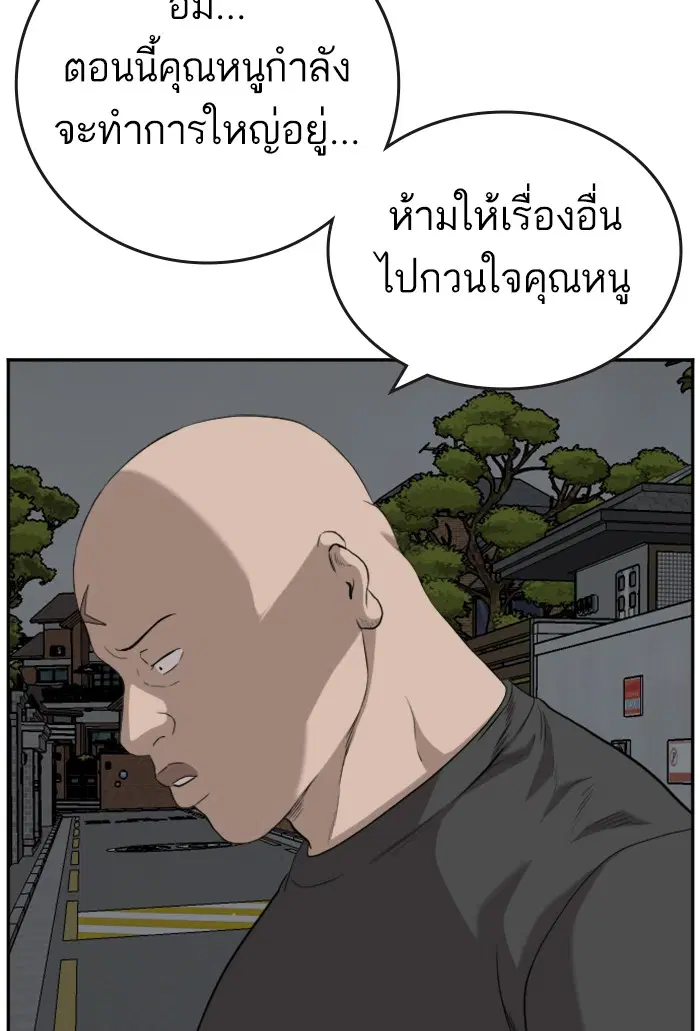 หน้า 64 จาก 130