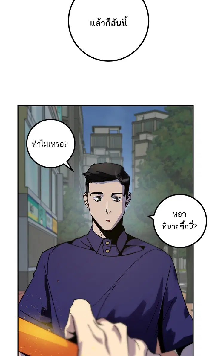 หน้า 66 จาก 86