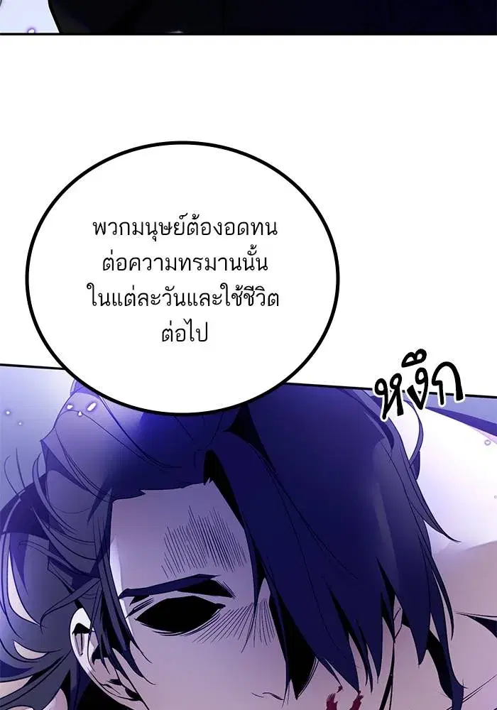 หน้า 116 จาก 164