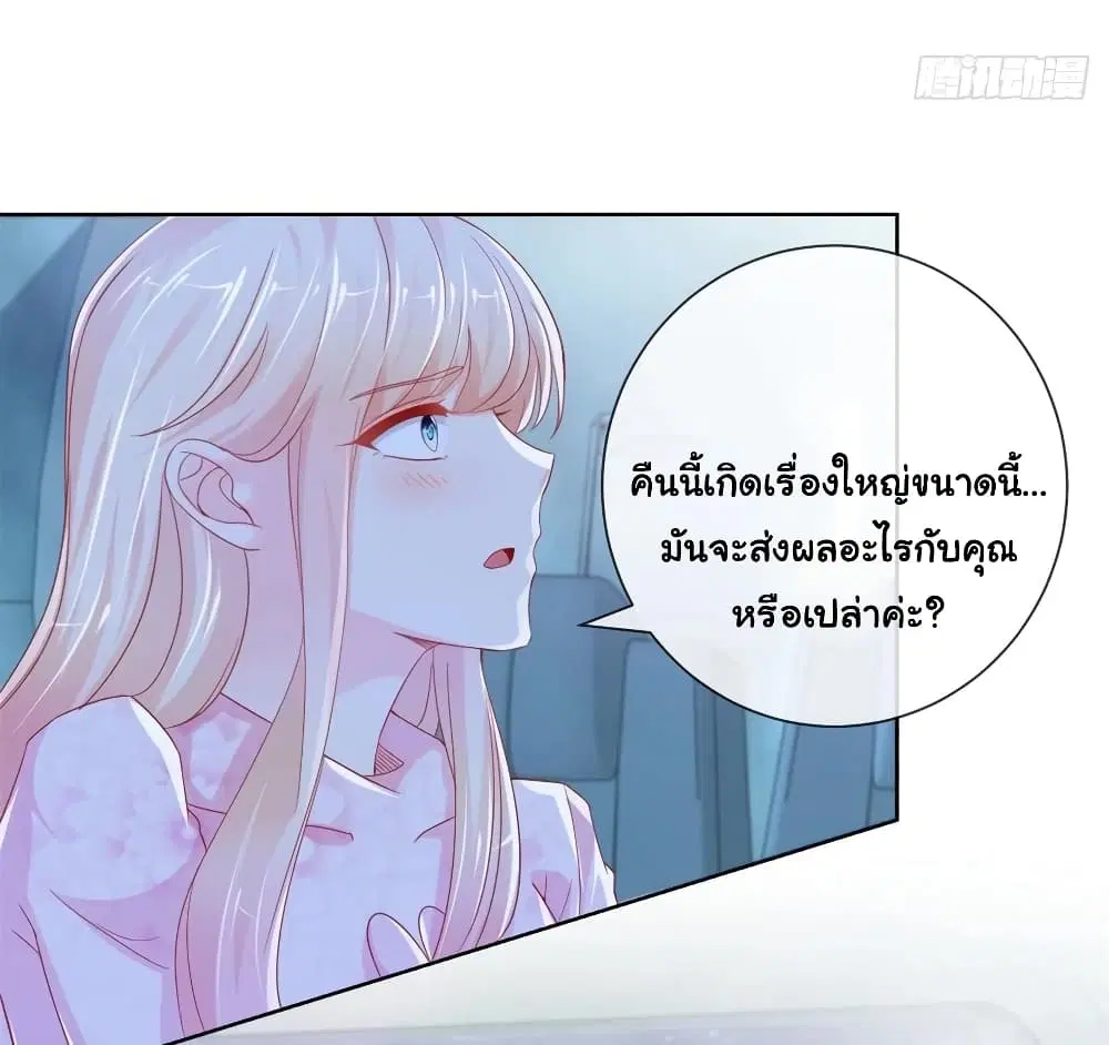 หน้า 19 จาก 29