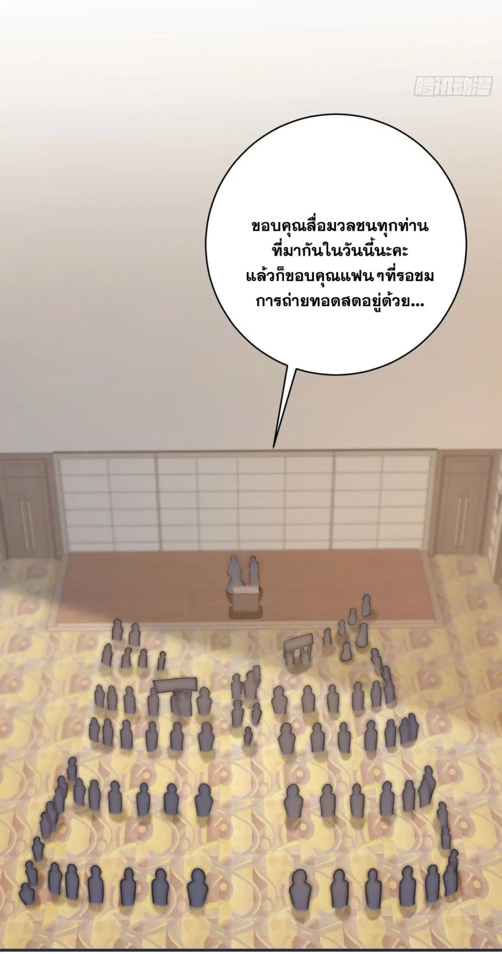 หน้า 39 จาก 44
