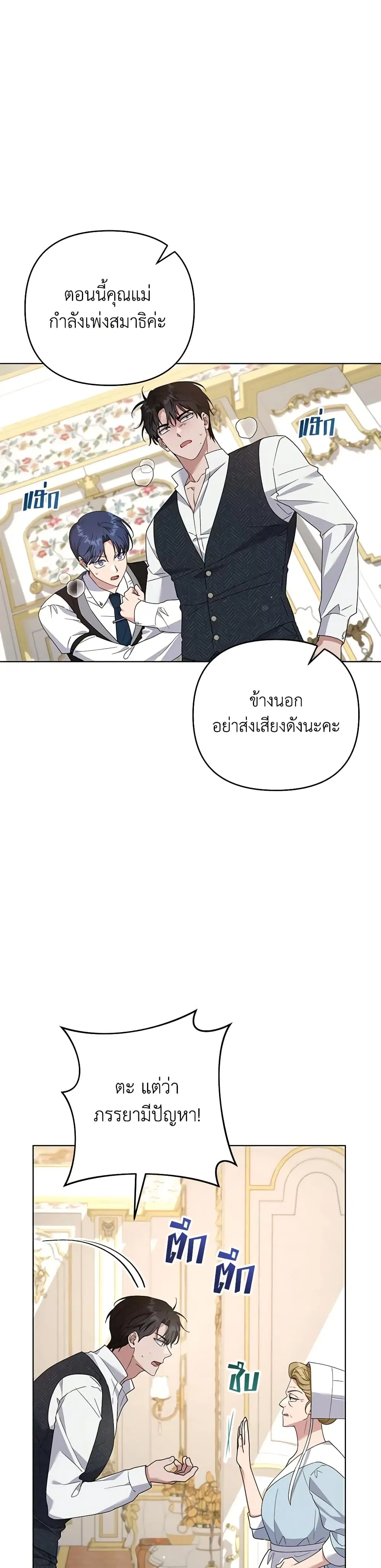 หน้า 4 จาก 25