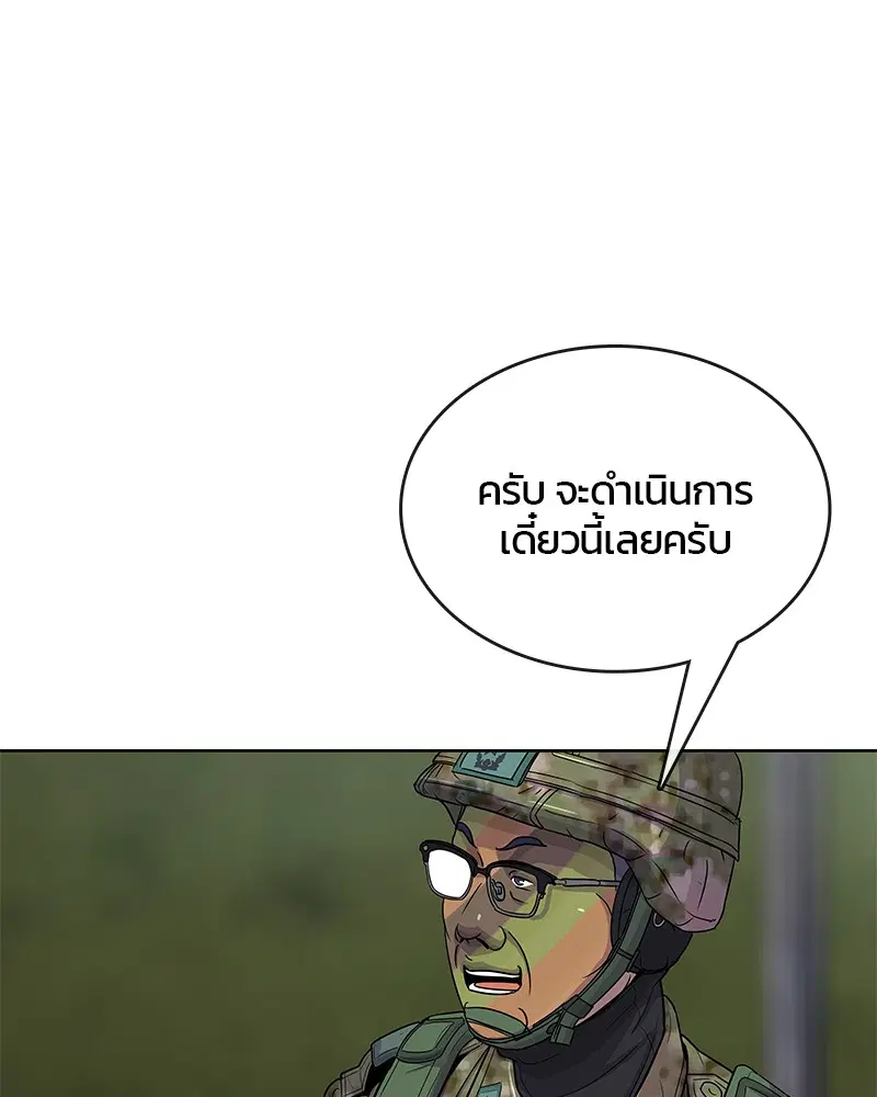 หน้า 26 จาก 87