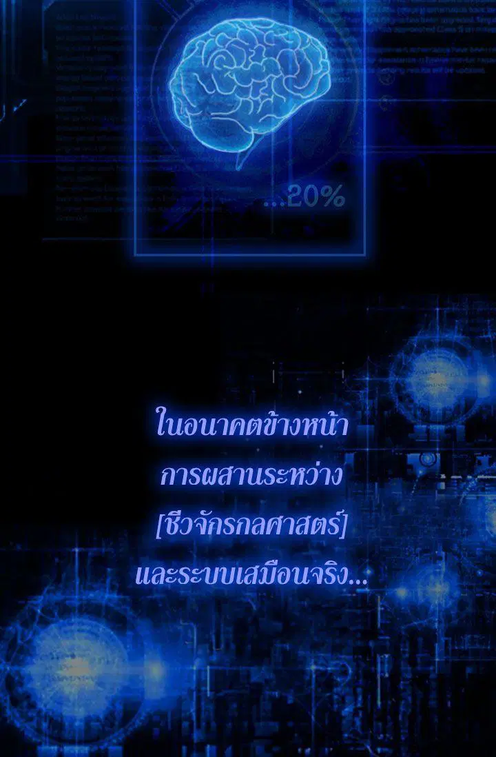 หน้า 6 จาก 49