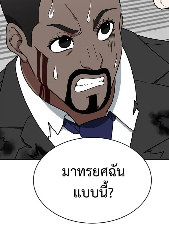 หน้า 83 จาก 202