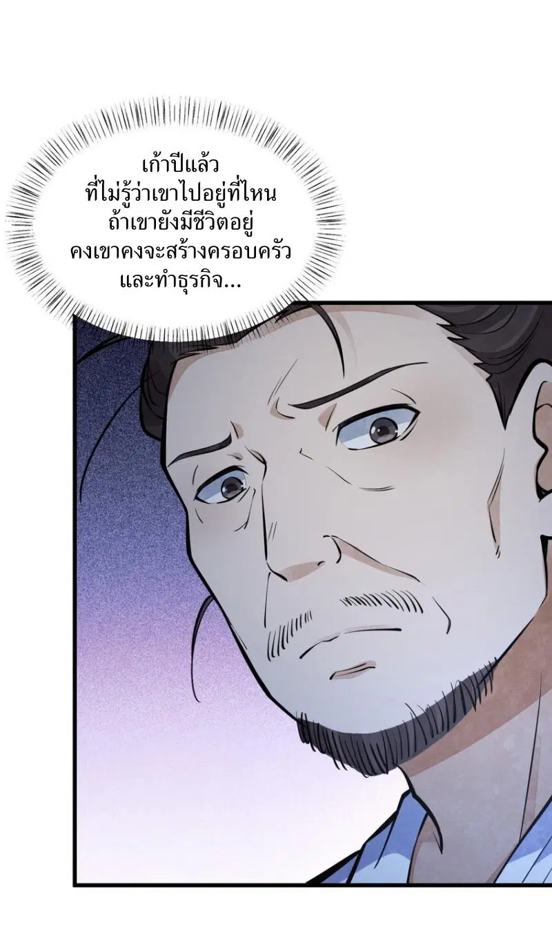 หน้า 5 จาก 40