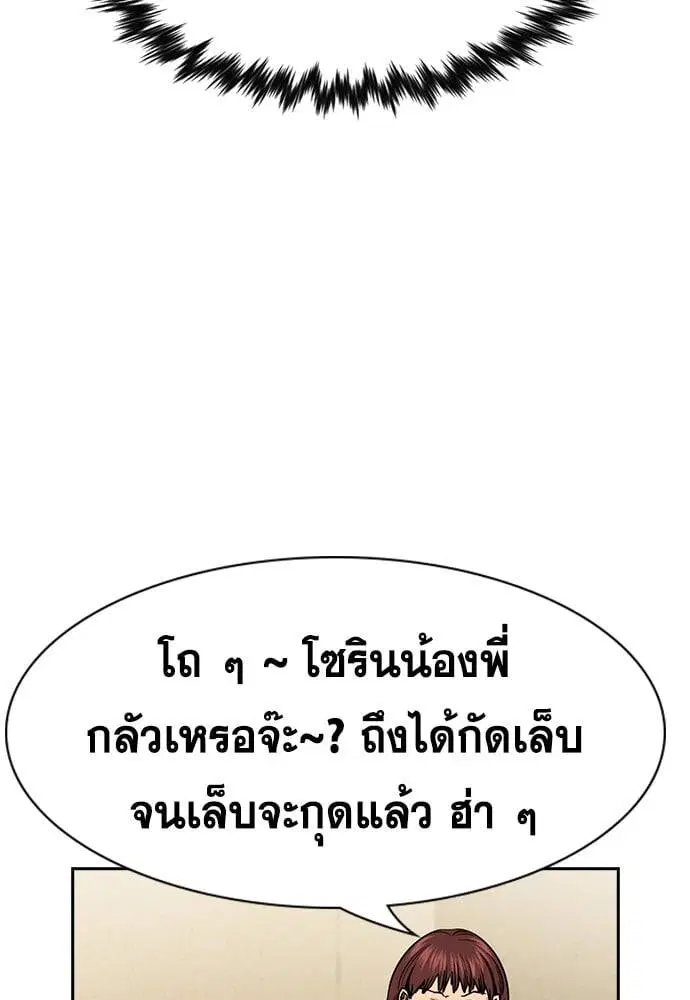 หน้า 15 จาก 141