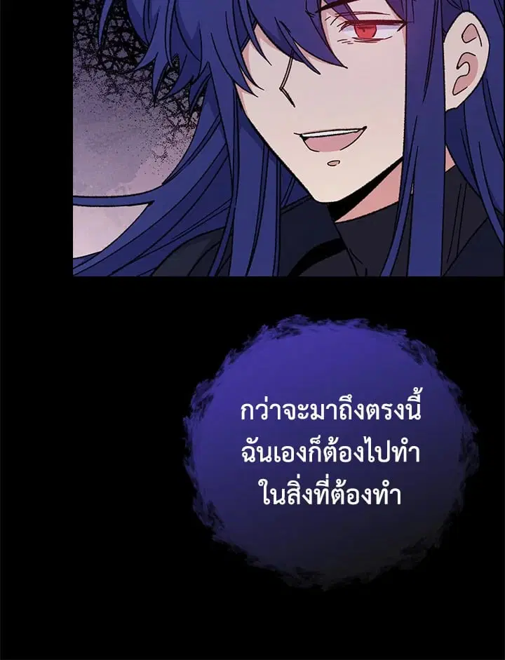 หน้า 96 จาก 106