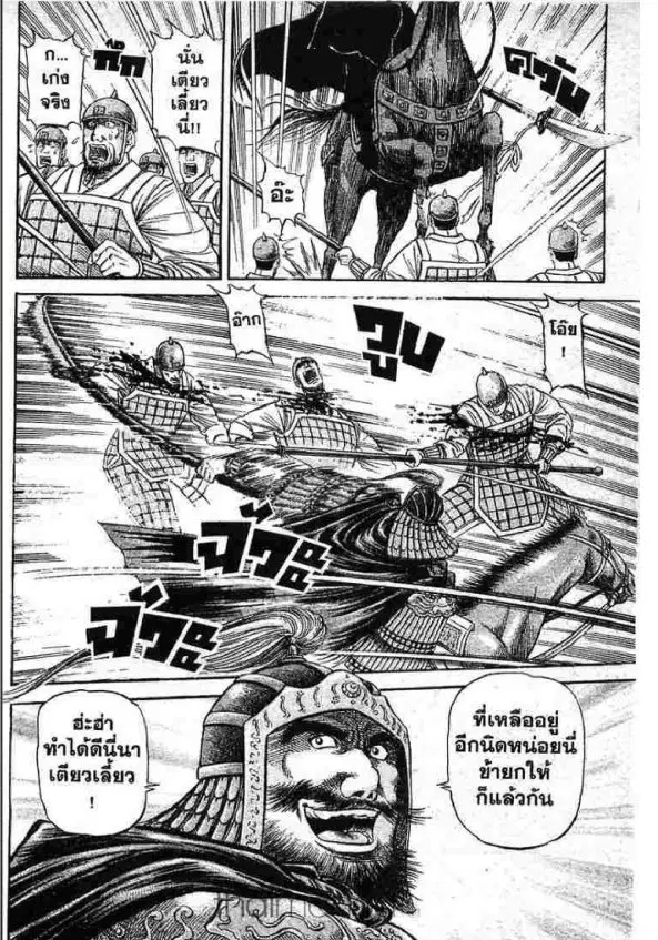 หน้า 3 จาก 44